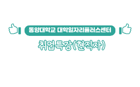 교육정보 썸네일