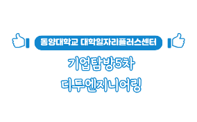 교육정보 썸네일