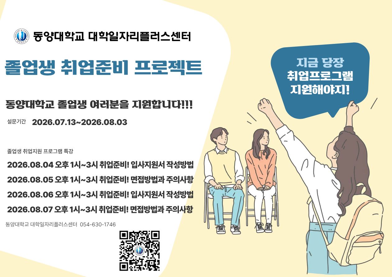 교육정보 썸네일