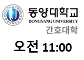 교육정보 썸네일