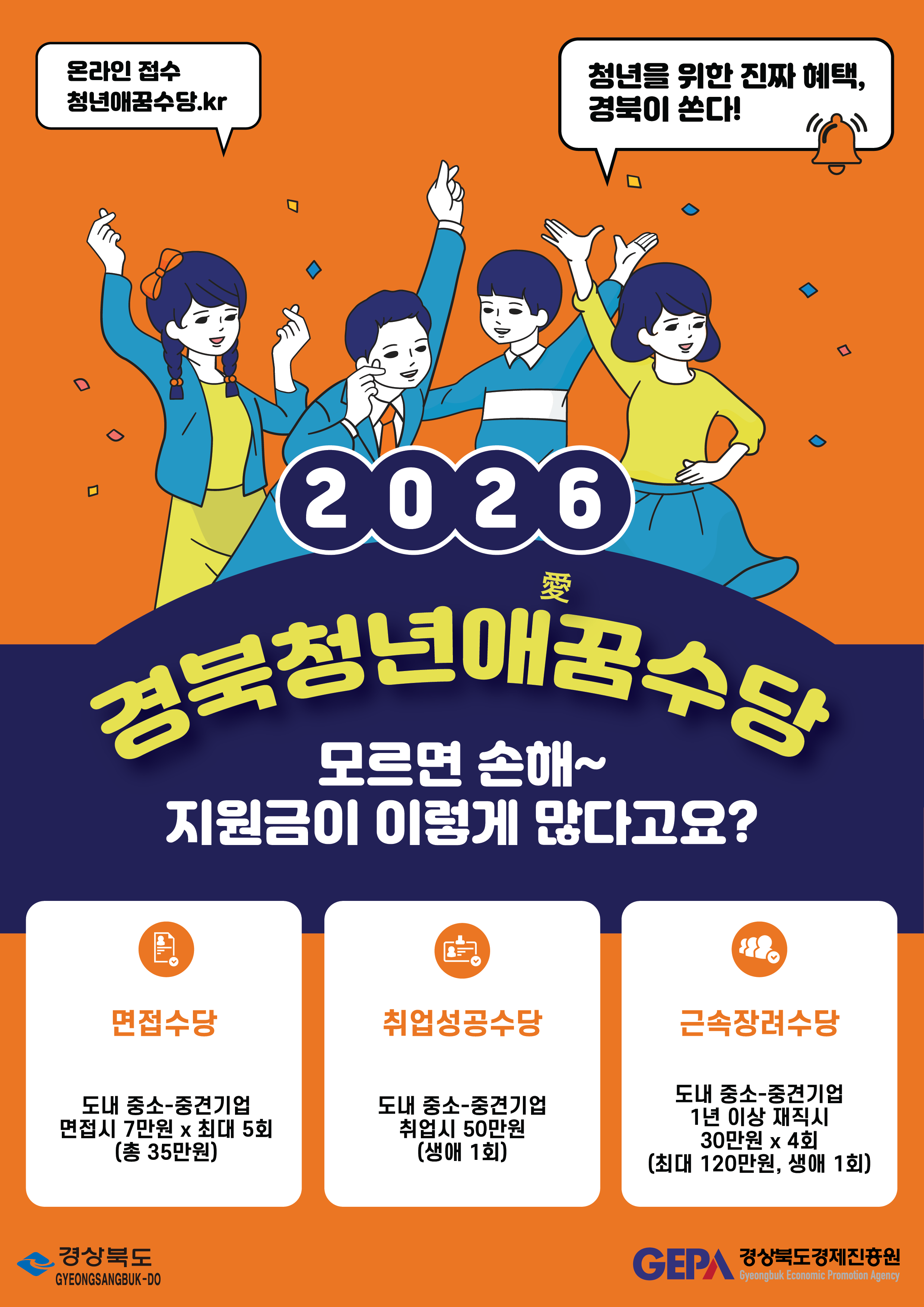 팝업 안내