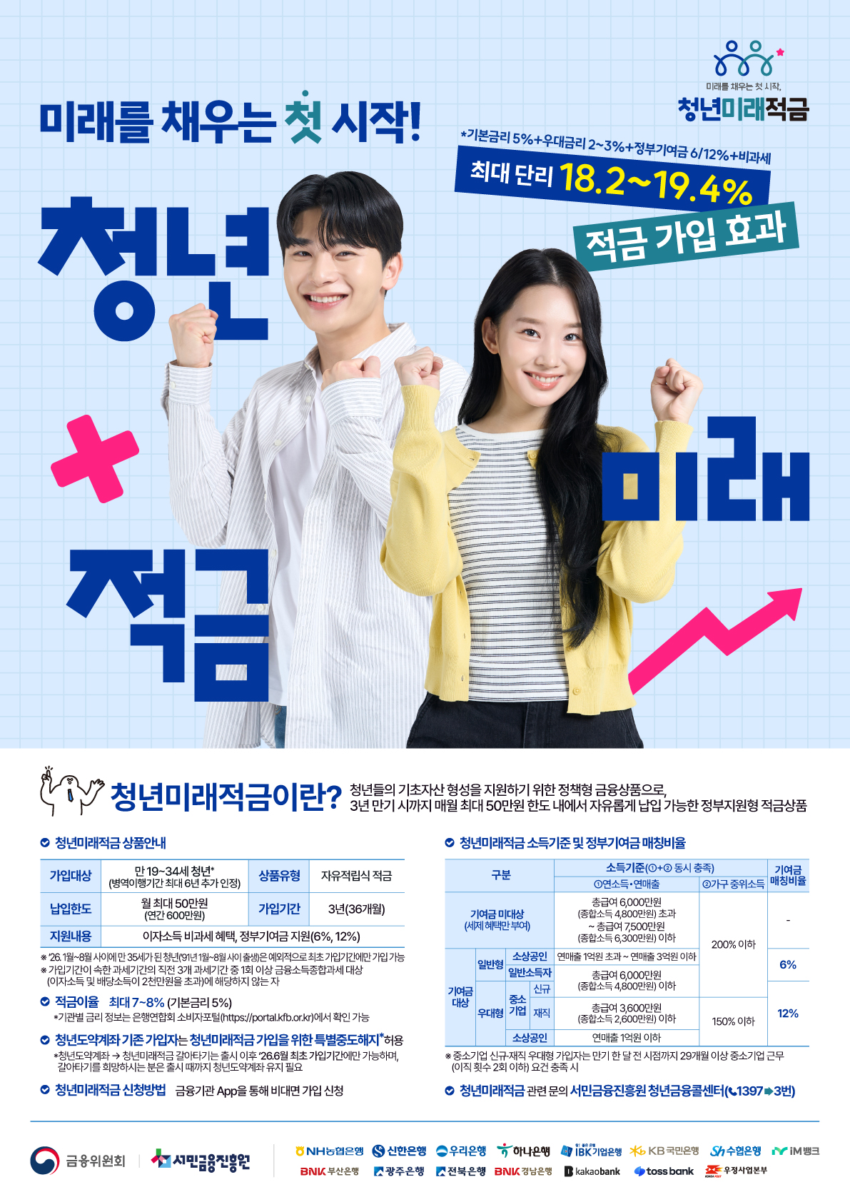 팝업 안내