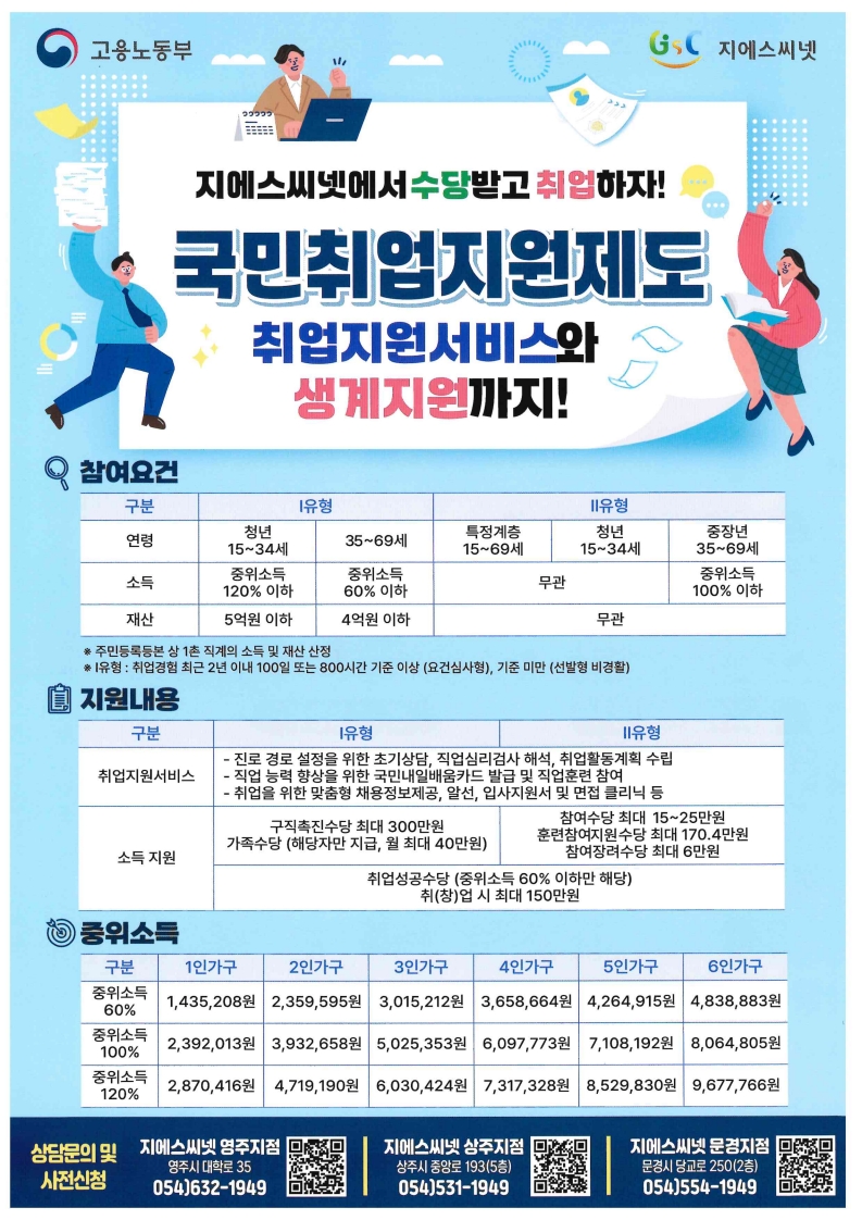 팝업 안내