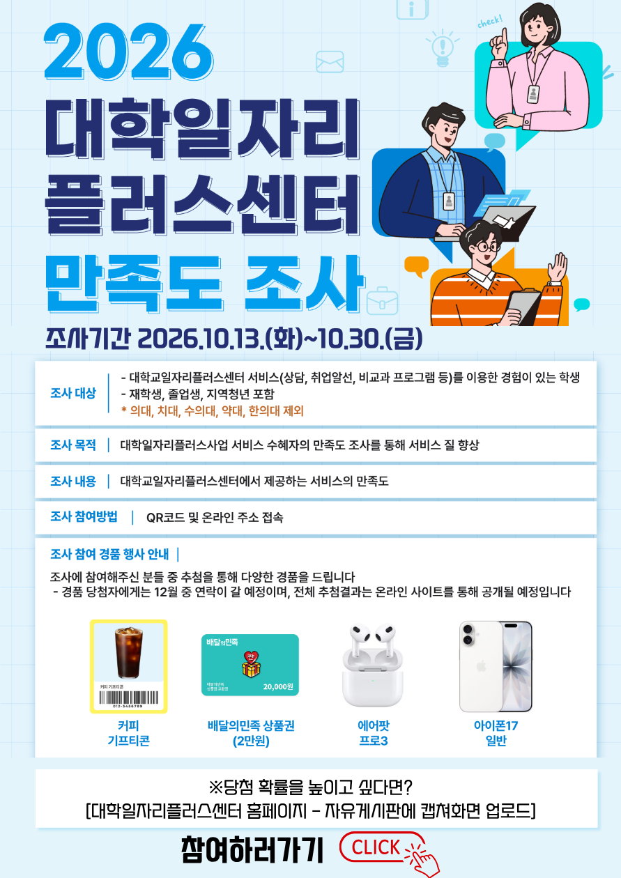 팝업 안내