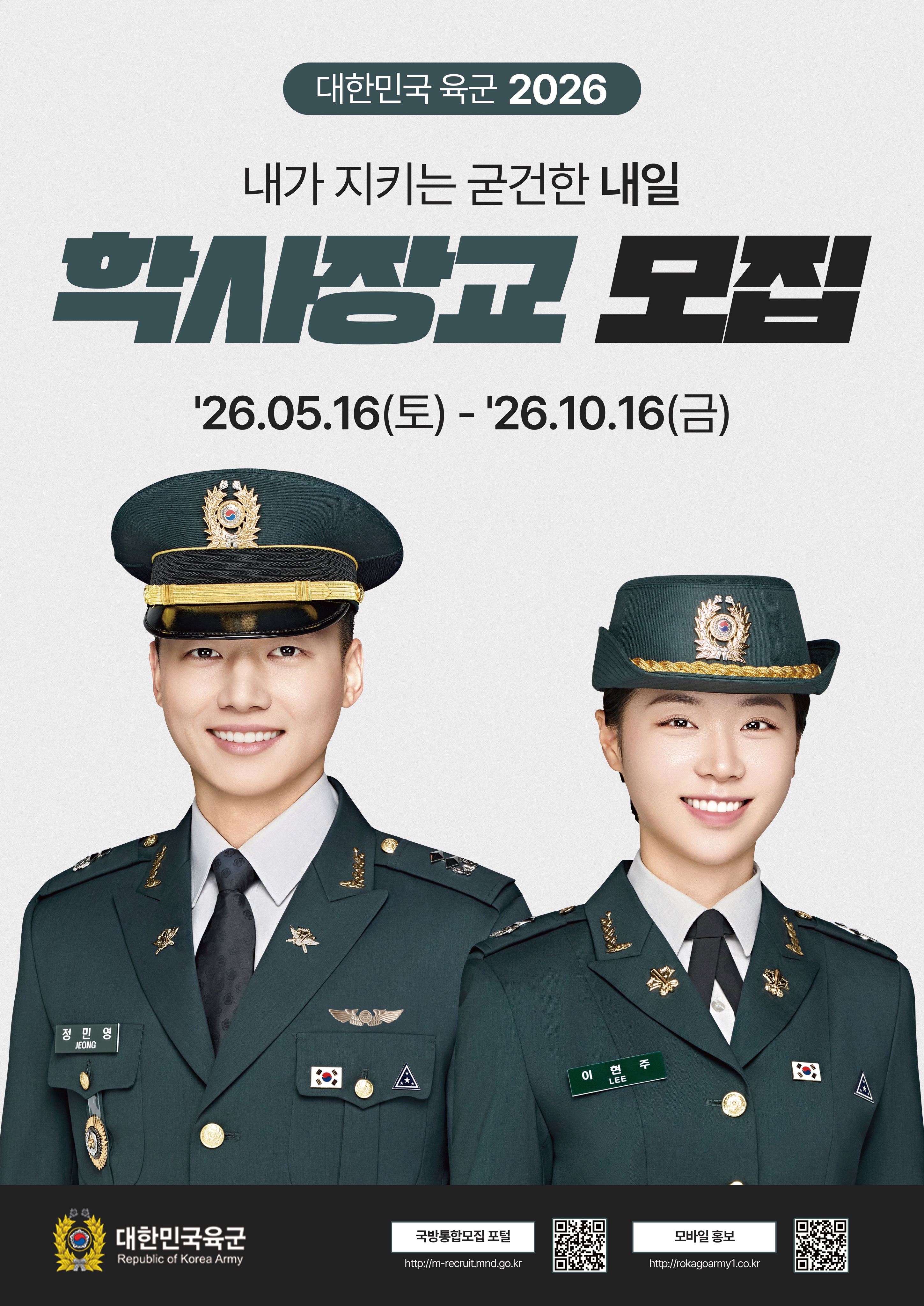 팝업 안내