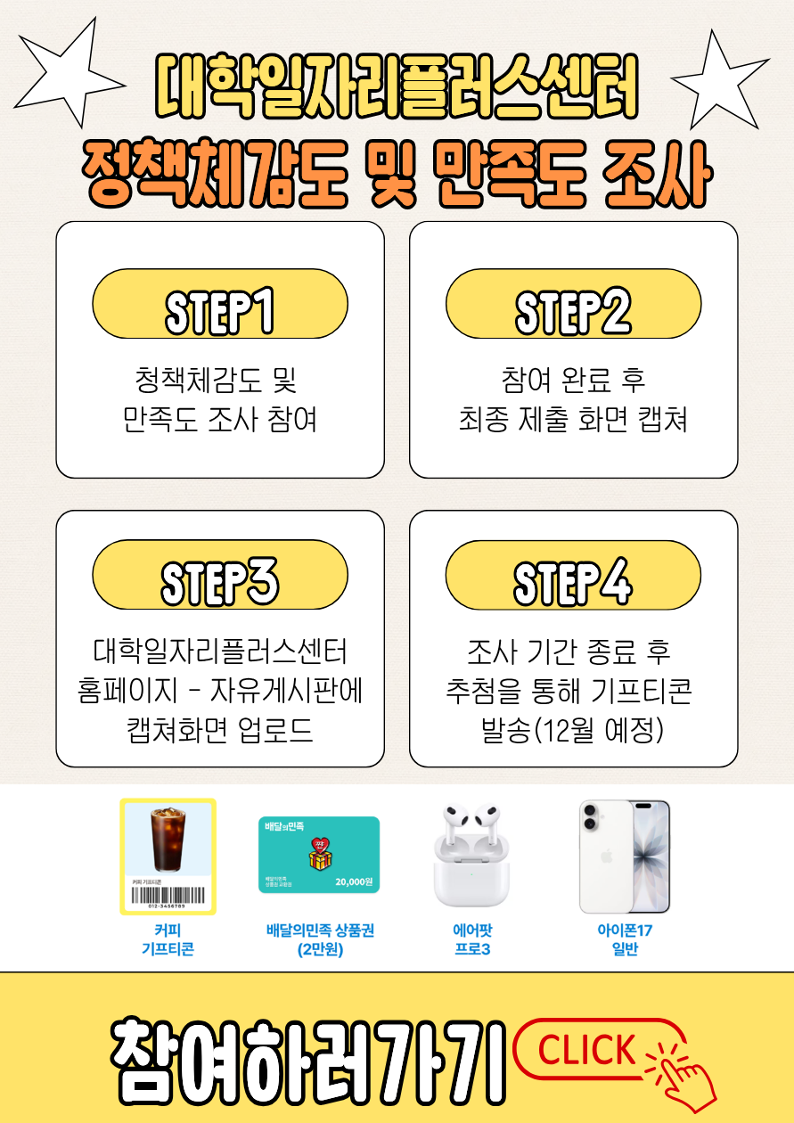 팝업 안내