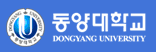 동양대학교